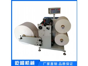 450.550紙吸管/吸管紙分切機(jī)